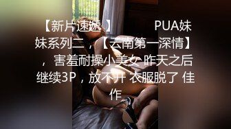 OF顶级绿帽媲美佳多饱淫欲媚黑乱伦人妻【李芸姍】私拍，无敌骚SM多P露出，享受黑人大肉棒的冲击 (10)