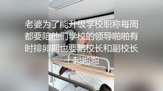 极品清秀御姐真会撩人啊 穿上情趣透视丝状裙子若隐若现逼毛黑黝黝立马鸡巴要硬对准骚穴啪啪大力轰击操