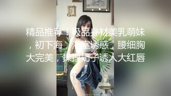 《云盘高质泄密》露脸才是王道！顶级调教极品反差眼镜母狗，穿着衣服看不出来如此骚，3P4P解锁各种性爱玩法