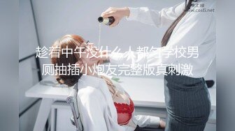 黑丝孕妇 啊啊 逼好痒奶子好涨 快操我的逼 被无套输出 内射 再用嘴清理鸡鸡