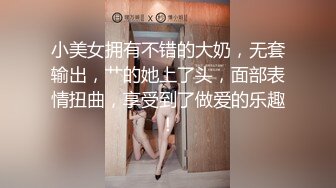  新片速递酒店偷拍学生情侣开房 超短裙美女被扒开内裤就干插入后疼到哭