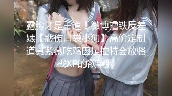 STP26316 《顶级极限?调教》母狗女奴训练营【绳精病】系列性感女模手脚捆绑束缚高速炮机疯狂输出湿淋淋的骚穴欲仙欲死穴门大开