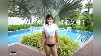 年轻嫩嫩小美女穿着开档白丝挑逗肉棒蠢蠢欲动沸腾