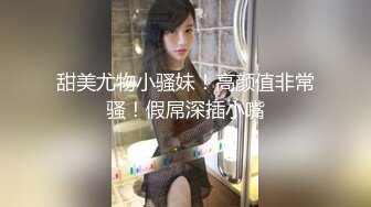 白皙小萌女反差出演極品潮吹高潮不斷 大象传媒