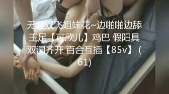  准备考艺校的女生被舞蹈老师潜规则被掰B爆插