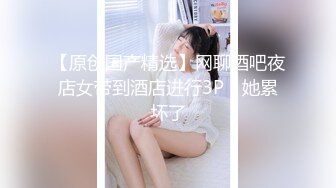 CJOD-202 巨乳際立つ刺激的なランジェリーで男だらけの町內會を誘惑 凜音とうか