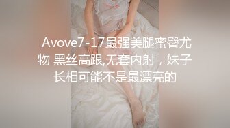 【重金购买OnlyFans福利资源】▶▶极品网红国产福利姬ღ下面有跟棒棒糖ღ (5)