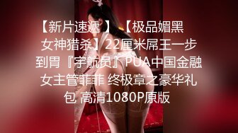 STP29964 短发美女初下海！大红唇甜美长相！拨开珍珠内裤假屌猛捅，爽的流出白浆，娇喘呻吟好听 VIP0600