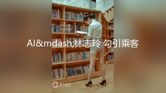 【极品Y妇性爱操疯_狂】13万粉丝网_红萝莉美女『小巴』最新日常性爱私拍流出 疯狂骑乘浪叫 完美露脸 (1)