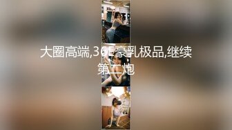 高颜值靓妹喝醉了被小伙按倒半推半就由浅入深给操了起来后哭了穿短裤要走又被按倒继续干这炮打的真心刺激