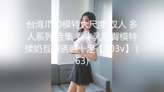 悠悠baby~脚上带红绳的嫩妹~狼友们快来欣赏大白奶子~粉嫩BB穴~道具插B，中指扣B，表情陶醉呻吟声骚荡！