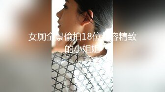 2024.2.5【酒店偷拍】性感甜美极品女，喊着不要这样，不要这样，脱光被拿道具捅高潮