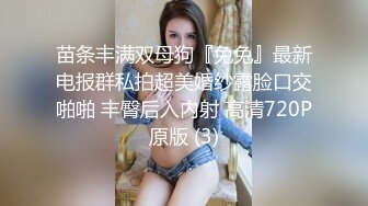 淫骚萌妹！豹纹丝袜！身材爆炸无毛馒头逼