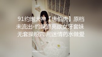 偷窥跟女友合租房的大学妹子洗香香