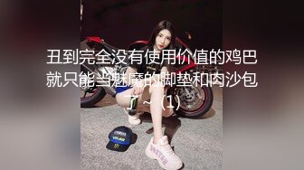 【新速片遞】 娇滴滴颜值美少女！性感白丝美腿！隔着内裤摸穴，多毛骚逼张开双腿，两个跳蛋一起用，娇喘呻吟好骚