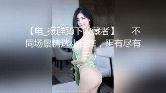 大奶姗姗 性感正妹前凸后翘美乳肥臀 脱光展示超讚极致身材诱惑2