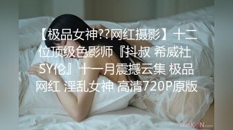 麻豆传媒 MKYNC003 强上哥哥新婚老婆 爆操大嫂的湿穴-莫夕慈【水印】