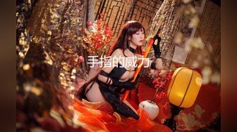 JD-114-捡尸达人酒吧门口偶遇精神小妹.带回酒店连操两次