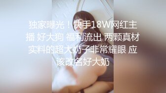 《精品反差高材生》露脸才是王道！极品翘臀留学生Alison私拍~握着大肉棍爱不释手被白人男友抓着头发被各种输出 (12)