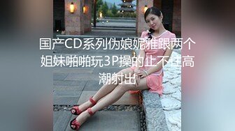 【重磅核弹绿帽淫妻】极品丝袜淫妻博主『2Tgdt』伺候老婆被各种玩超级贱 银色连衣裙内射 制服肛塞喷精潮吹 (4)