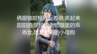 【新速片遞】 《百度云泄密》极品美少妇和相好的酒店开房啪啪被渣男曝光