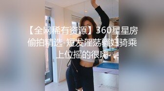 屌哥酒店约炮偷拍极品黑丝外围女换上学生制服各种姿势草