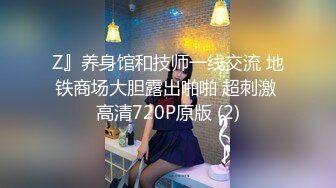 大神东莞洗浴会所 私钟技术超高的头牌黑丝女技师口爆毒龙故意滑套不小心内射逼里