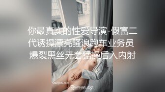 再美的女人在大鸡巴前就是母狗(此女可约，免费约炮：681h.top