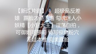 极品泄密流出 抖音12万粉丝网红在校美女大学生张人自慰性爱不雅自拍视频