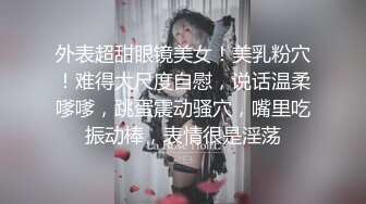 【健身性爱❤️奇葩啪啪】推_特红人健身达_人『谚哥』健__身房约炮女粉性爱私拍流出 肌肉与肉欲的猛烈撞击 (3)