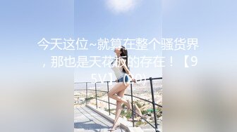 ❤【极品美腿】❤⭐Themotionoftheocean1⭐质量身材爆炸 奶子大又很挺就很离谱  身体看起来也是干干净净《VO.1》