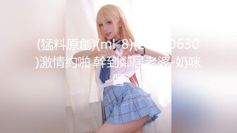 【封面模特】170模特下海！美到爆炸，闺房中脱光，私处大特写，粉嫩可口馋死人！ (1)