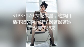 小伙潜入办公楼偷拍新来的美女实习生