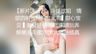 【TM0061】春节返乡之旧情复燃 离家少年衣锦还乡求爱曾经恋人 #徐婕