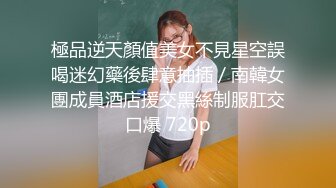 ⚫️啊~射我屁眼里，对话淫荡，反差露脸邻家乖乖女眼镜妹【小芸】高价定制最终版，居家各种淫荡自拍，没了纯只剩下欲 (10)