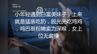 2023.12.31【情侣开房】女生不喜欢穿衣服，整天都是裸着。时不时的挑逗男友