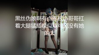 高跟鞋嫂子自己玩喷