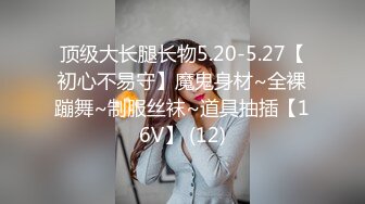 性感白衣牛仔裤妹子啪啪，舔弄上位坐扶腰抽插多种姿势