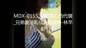 【新片速遞】 广州刚成年的小女孩，收在麾下❤️每天无套调教、紧致的肉感 像精致的五花肉一样操起来那么香喷喷 7V！