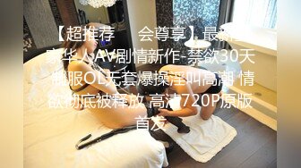 床边女友的春药诱惑男友往水里放春药女友浑身欲火激情啪啪