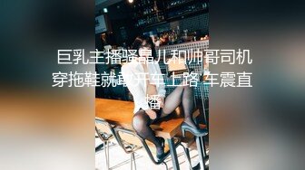 年轻极品身材女孩撅着屁股小裙子被脱下漏出白嫩性感阴户肛门塞着塞子JJ后入菊花