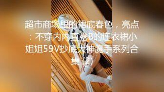 【最强母子乱伦】披风少年爱老妈 老妈洗完澡独自看A片 主动舔我鸡巴和乳头 春潮涌动太敏感插几下老妈就喷汁