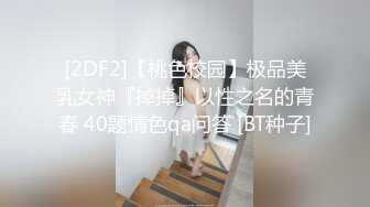 淫荡老婆操出白浆