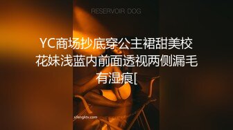 【香蕉视频】禽兽表舅强奸求职小侄女