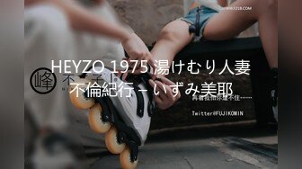 HEYZO 1975 湯けむり人妻不倫紀行 – いずみ美耶