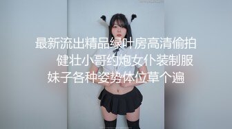 猛操大二学生妹，出轨男友