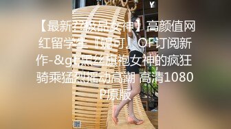 国产御姐AV女优 林思妤 作品大合集 各种乱伦剧情 诱惑十足【80V】 (67)