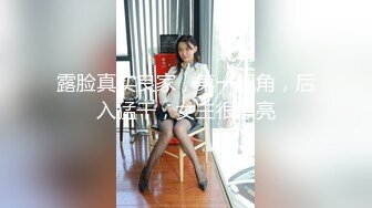 星空無限傳媒 XK8189 醫藥代表與院長的權色交易 仙兒嫒