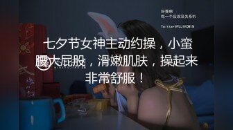 《新一代女探花》姐妹花酒店约嫖客啪啪两场偷拍先来了个眼镜男接着来了了两个壮男玩4P