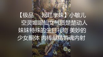 【超顶白虎❤️女神】饼干姐姐✨ JK不良学姐の特殊保护费 精液代替内射收取 鲜嫩白虎榨汁中出